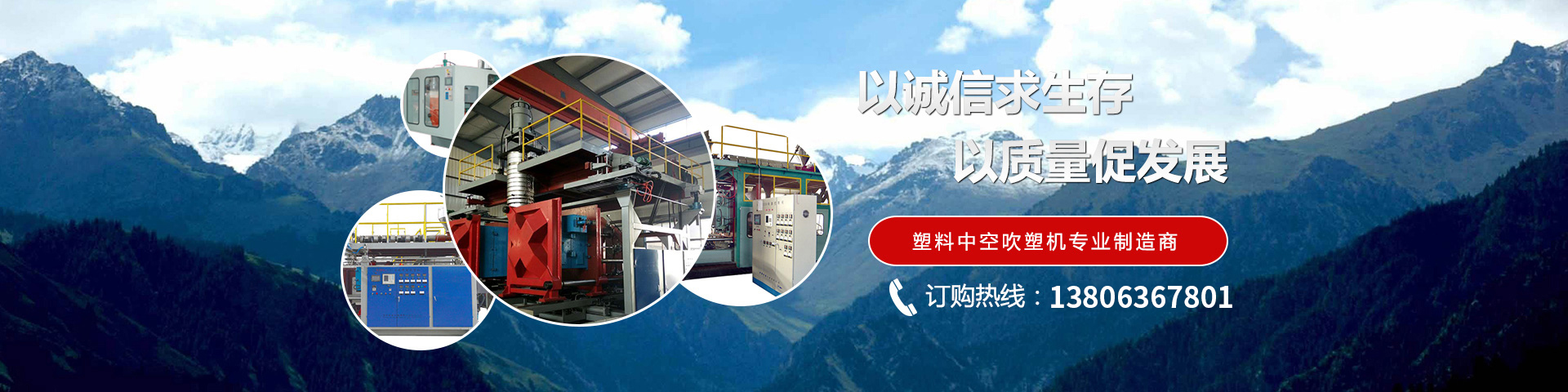 高密市萬(wàn)源機(jī)械設(shè)備有限公司